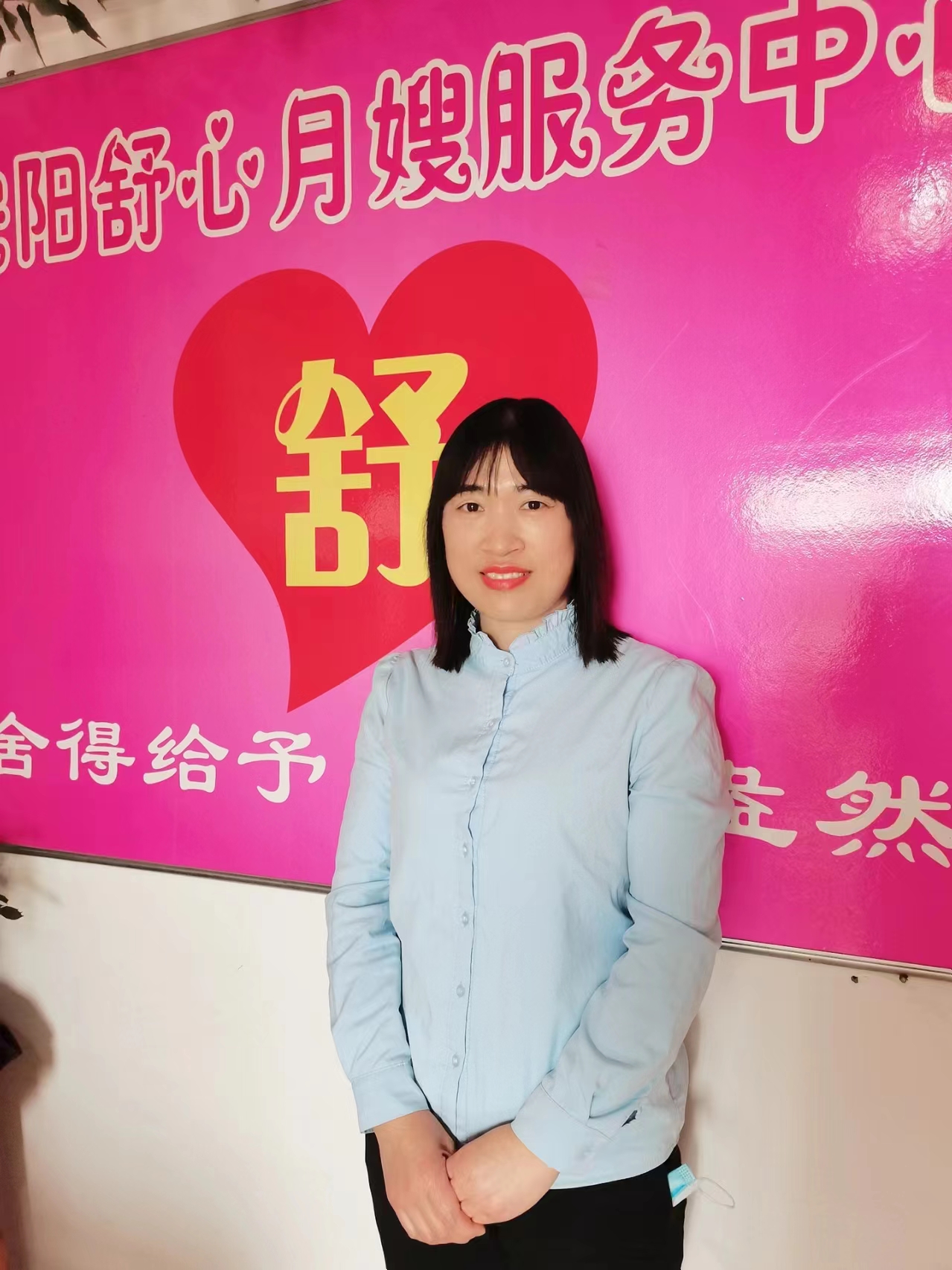 安陽舒心月嫂展示